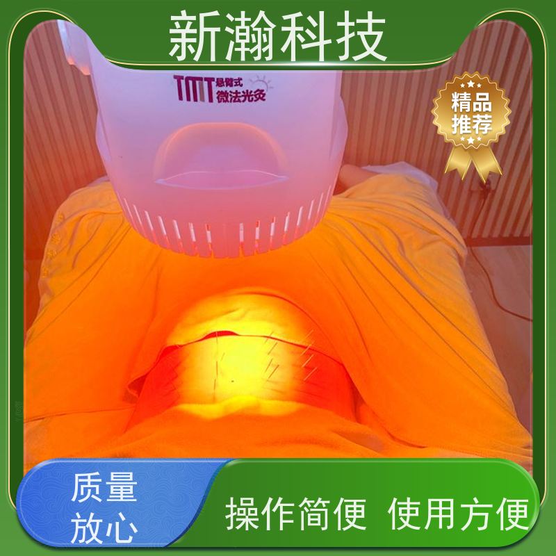 新瀚科技 TMT-WIRA-500A 光谱仪 容易操作