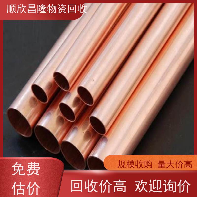 太白高价回收废铁当场结算 快速上门