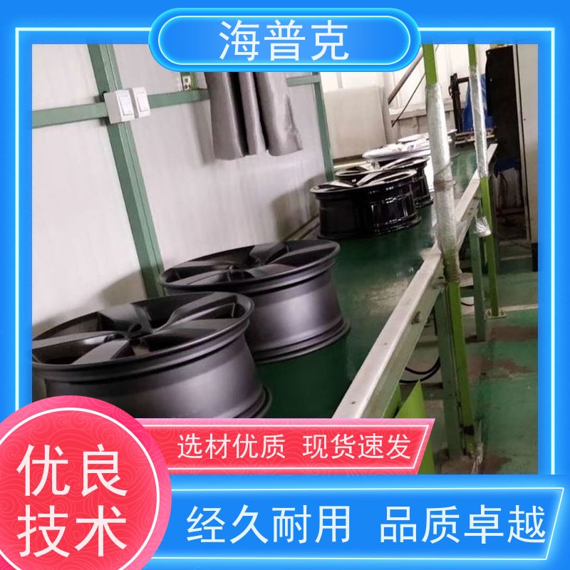 海普克 耐磨损可升降调节 食品级不锈钢材质 输送线 风干线皮带
