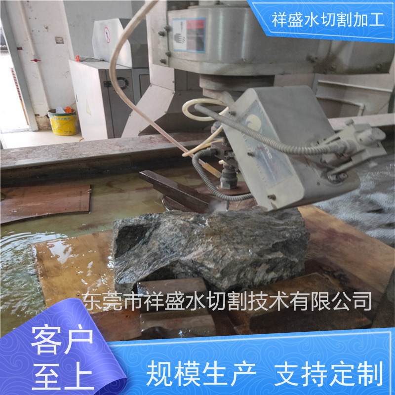 超高压水切切割加工 不锈钢材、铝板、铜排、钢铁，陶瓷等金属开料切割