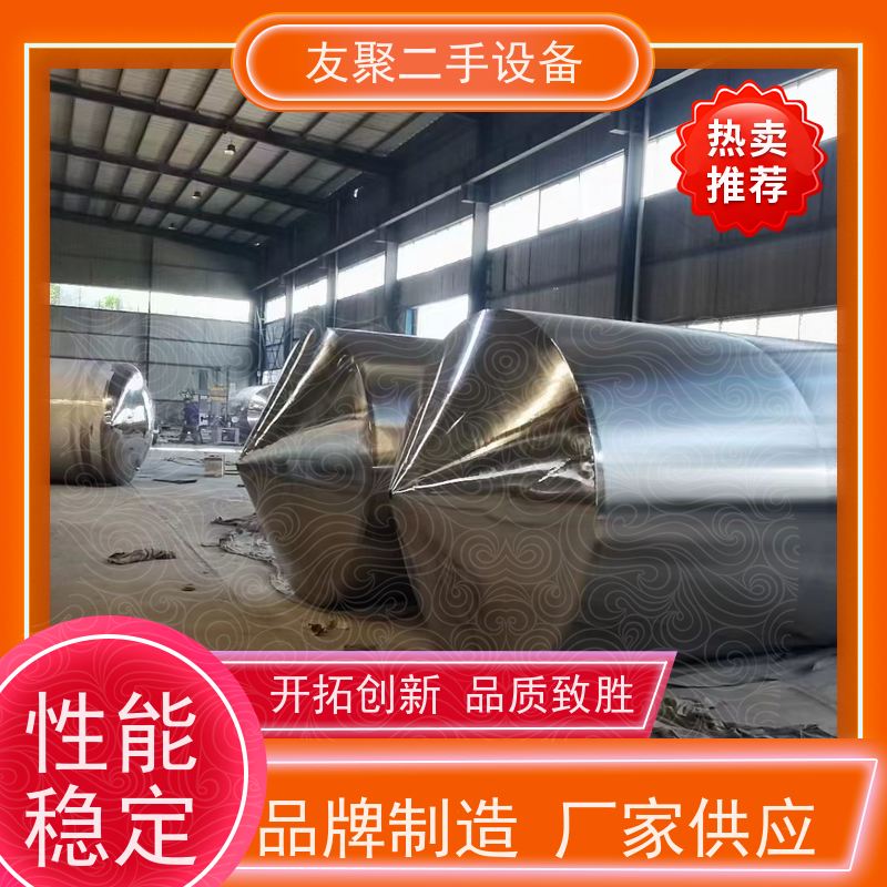友聚 上门回收 液体存储设备 不锈钢储罐 食品加工用冷水罐