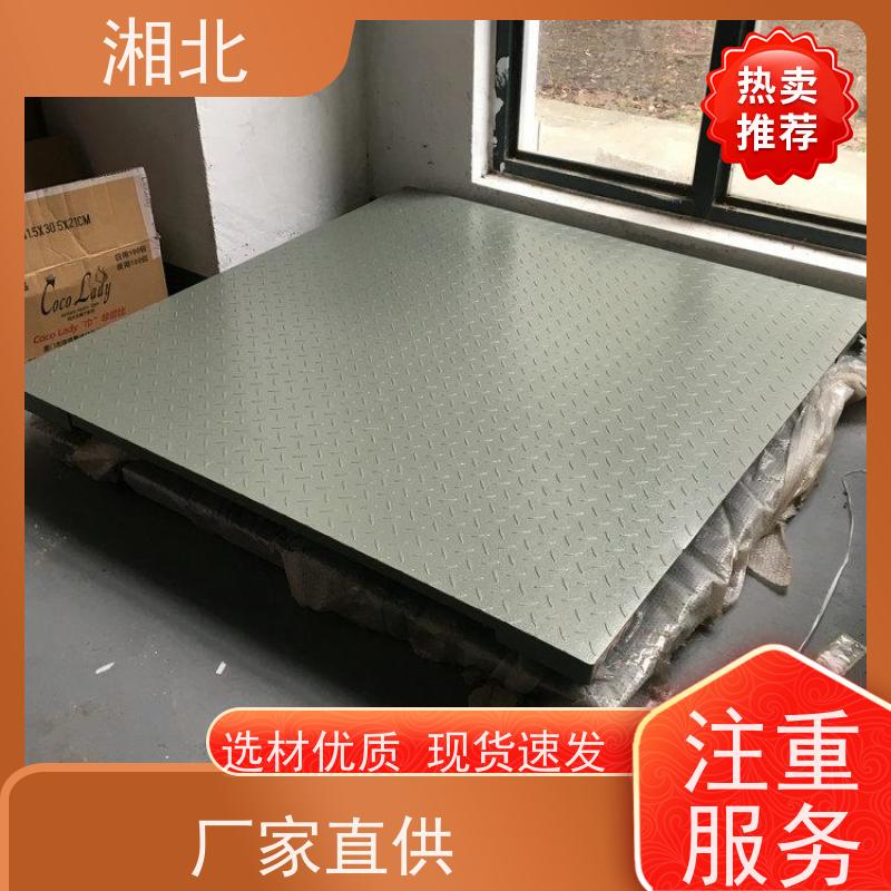 可移动带轮子手提电子小地磅 无线传输显示仪表