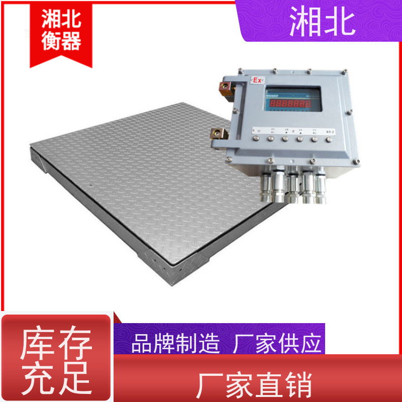 移动式吊车支腿小地磅 电子平台秤 放地上称重的电子称