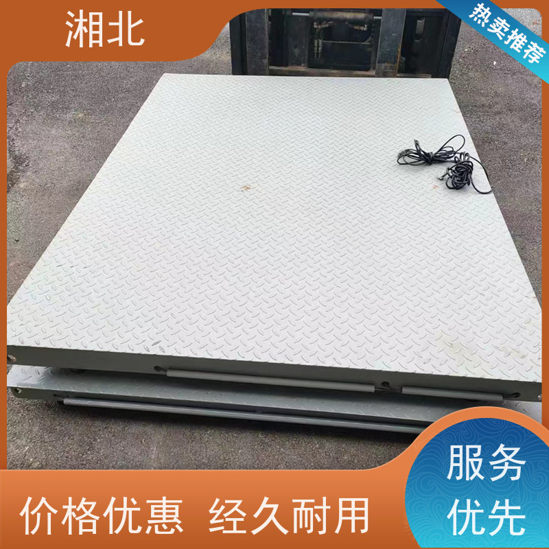 地磅厂家 60-150吨 电子汽车衡定制 上门安装 高精度电子秤