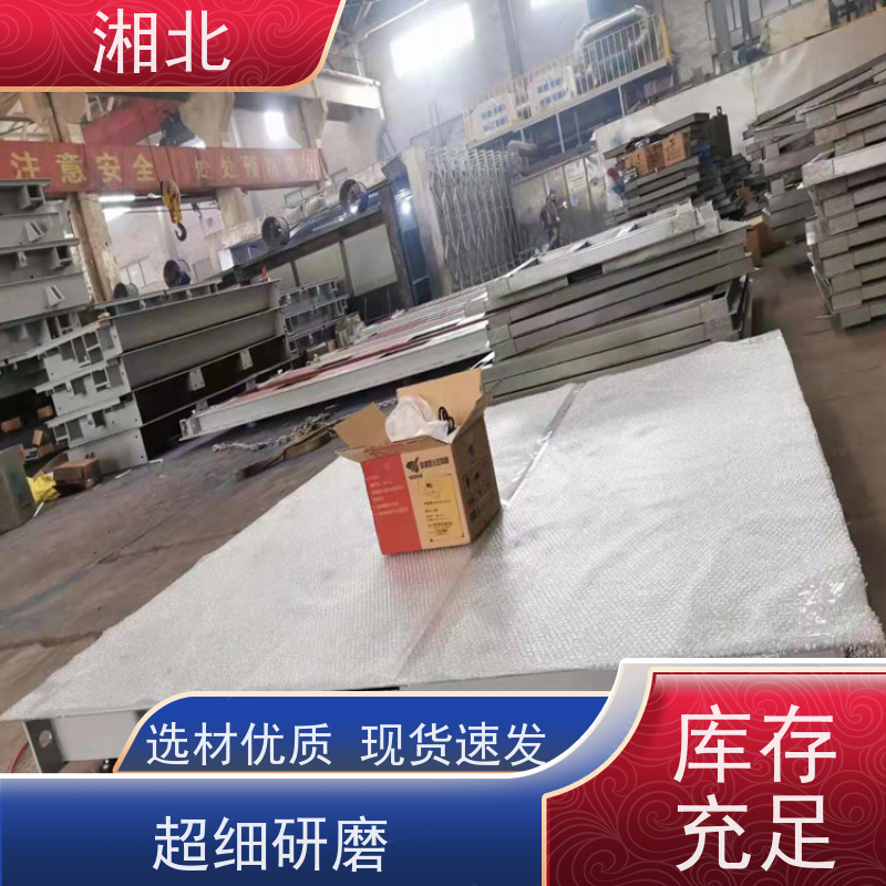 鹰牌衡器 10吨20吨电子汽车衡 地磅秤厂家直供 垃圾车农用车专用地磅