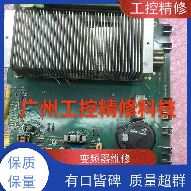 力士乐(REXROTH)变频器维修电话故障维修