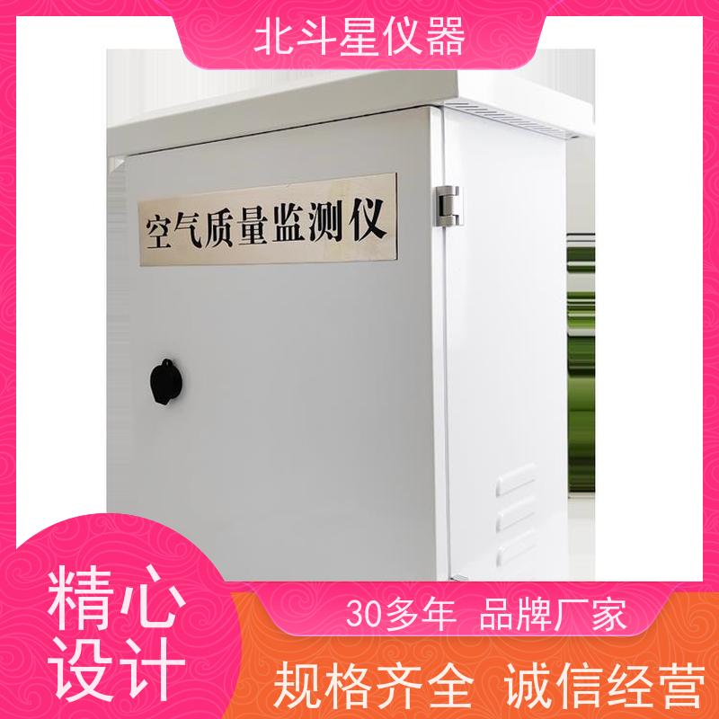 北斗星仪器 安装要求 空气质量在线监测仪 人防专用