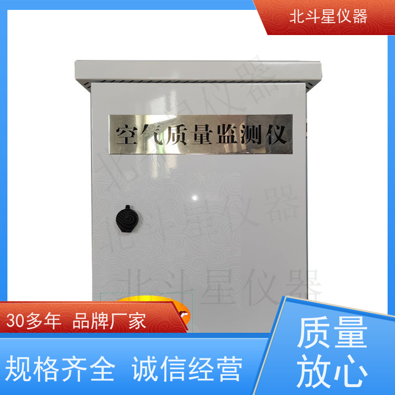 北斗星仪器 供应 有毒空气检测仪 地铁站