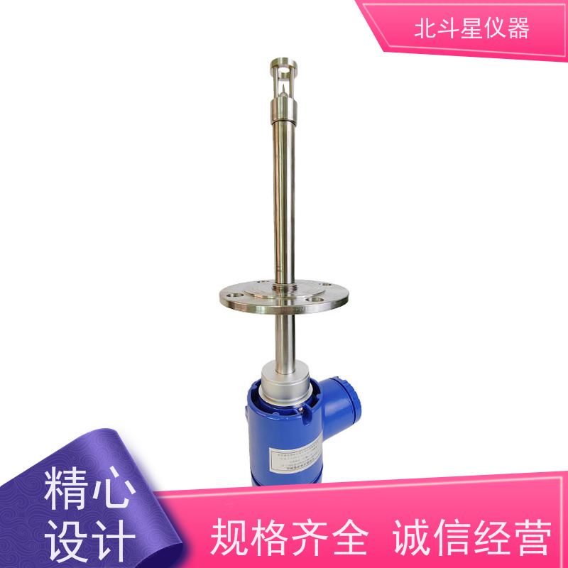 北斗星仪器 污水处理厂 氨水浓度测试仪 设备规格