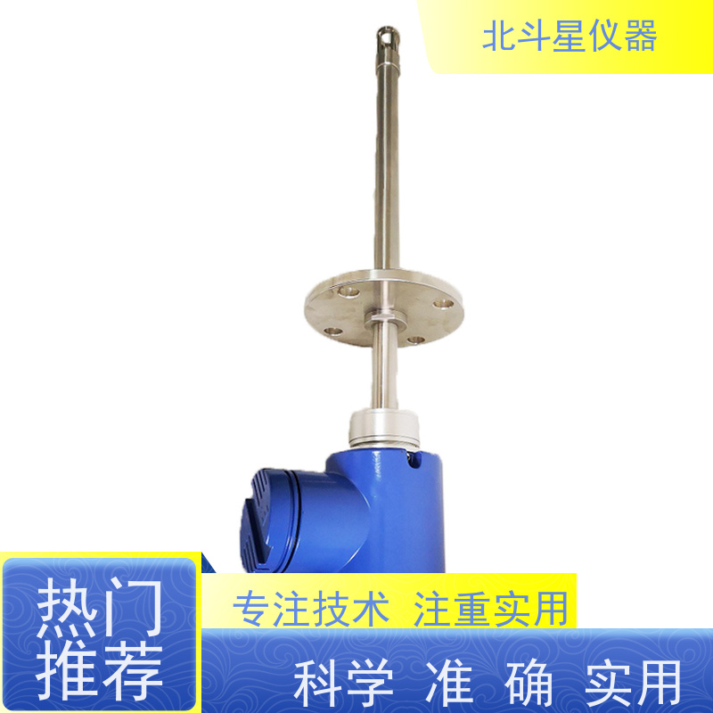 北斗星 在线式 煤焦油水分含量测定仪 发货复检 质量保证
