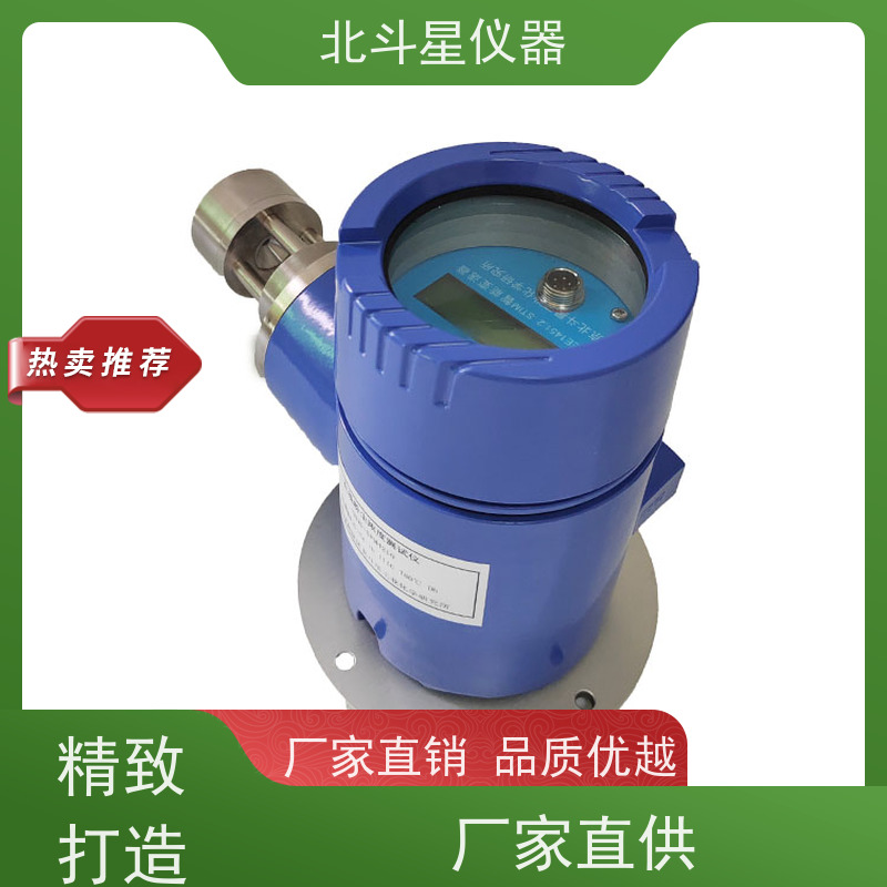 北斗星仪器 插入式 粉尘在线监测设备 效率高 灵敏度高