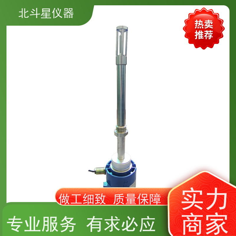 北斗星 在线防爆 煤焦油水分测定仪 发货复检 质量保证