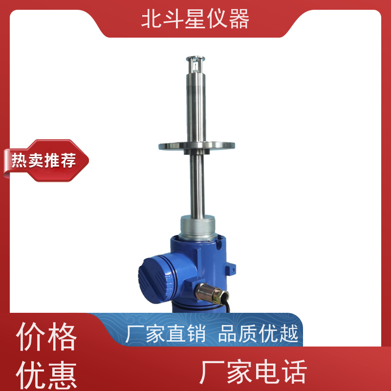北斗星 在线式 精细化工原料水分检测仪 准确测量 重复性好