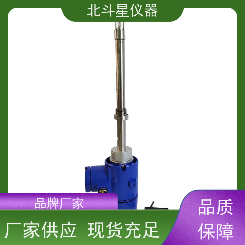 北斗星仪器 化肥生产中 氨水浓度智能在线监测分析仪 详细参数