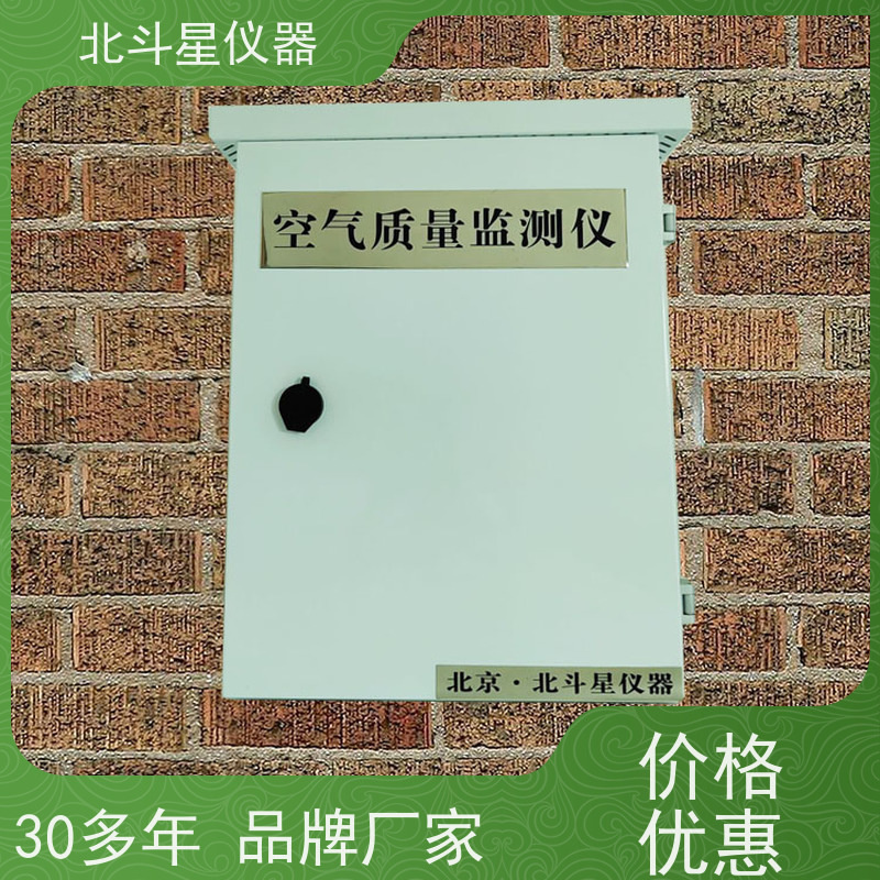 北斗星仪器 地下建筑 安装位置 空气质量监测装置
