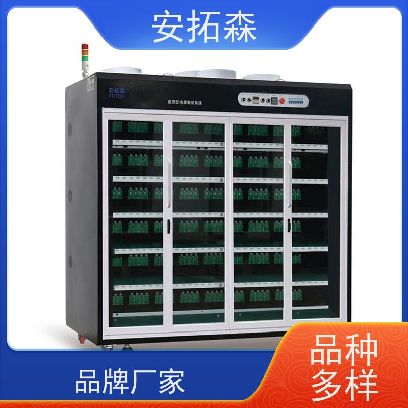 ATSTECH 老化测试架 视频对接 源头厂家 适用于LED电源