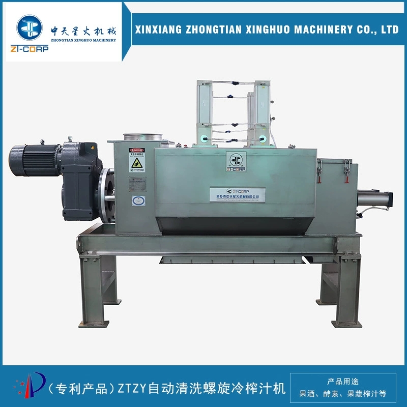 中天星火 生产厂家 木浆脱水设备 生活垃圾造纸废渣螺旋挤渣机