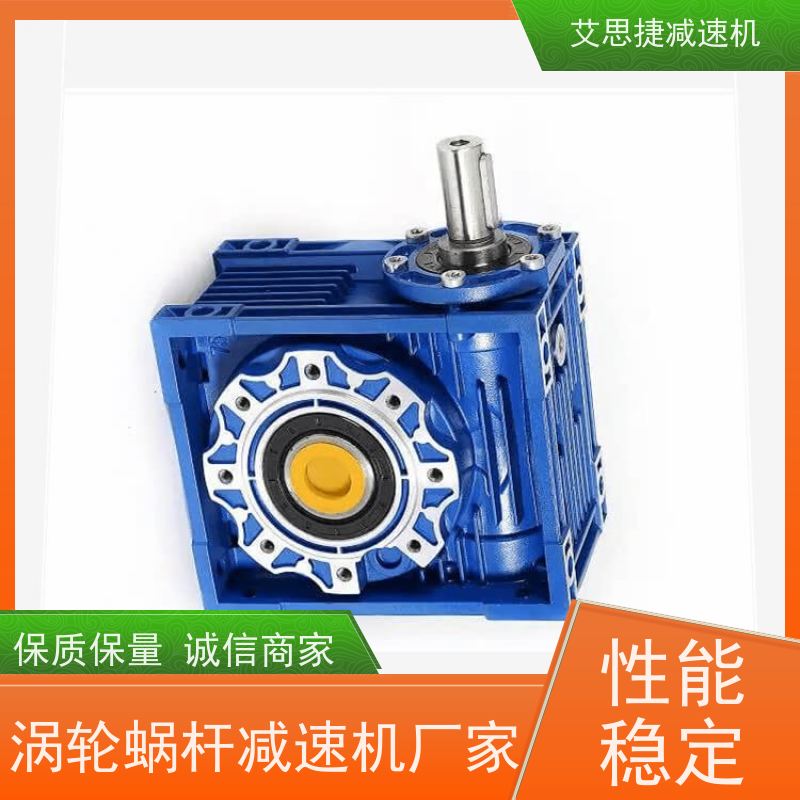 行星蜗轮减速机 木工机械设备 SJMRV030-57*57-D38 艾思捷 质保一年