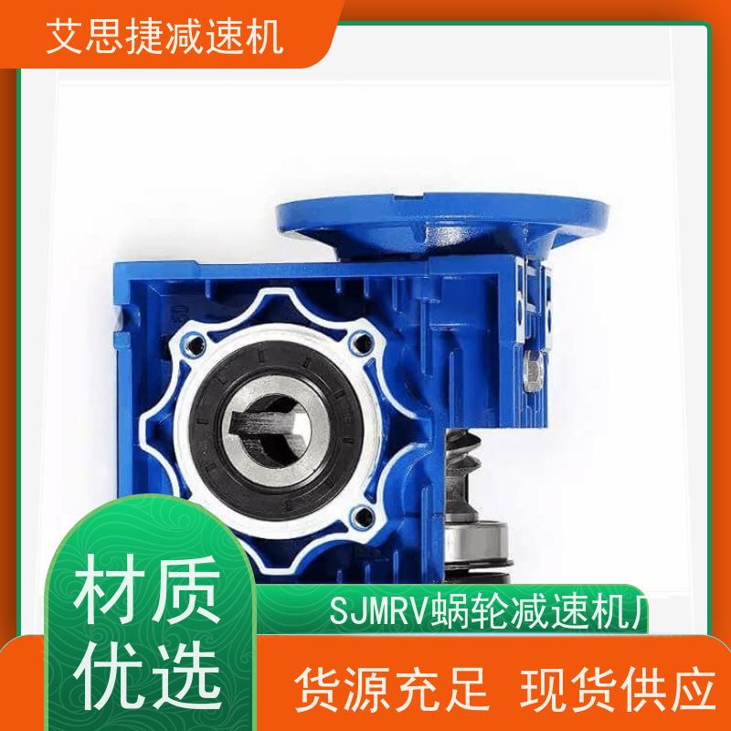 蜗轮蜗杆电机 木工机械设备 NMRV040-80 60方法兰 艾思捷 双出轴