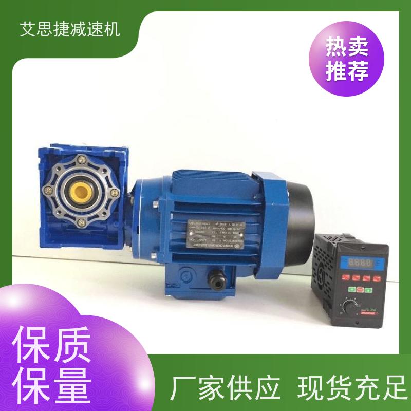 涡轮减速电机 化工灌装机械用 SJMRV050 速比40 艾思捷 单项220