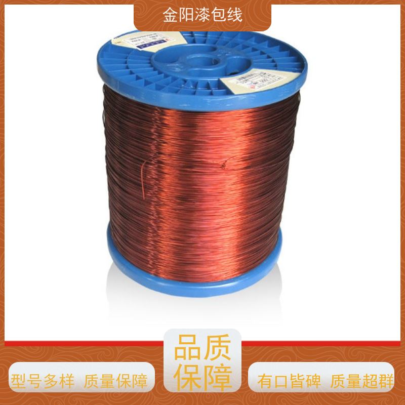 QA-1漆包铜线 2UEW直焊型漆包线 聚氨酯漆包圆铜线 红色漆包线1KG