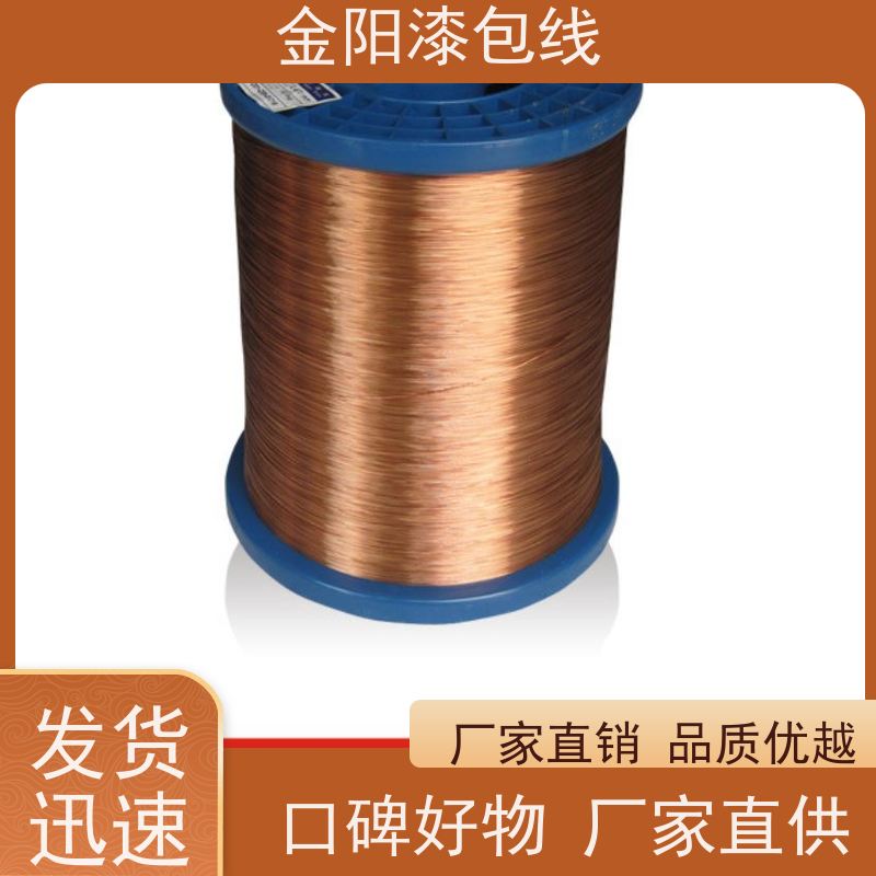 漆包线 低阻颛瑞材料 磁场线圈材料加工定制