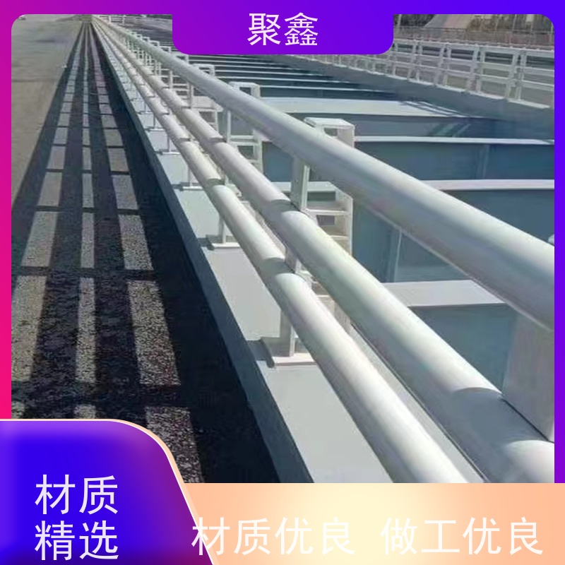 聚鑫 黑龙江河道围栏 景观河道栏杆 厂家供应 售后无忧