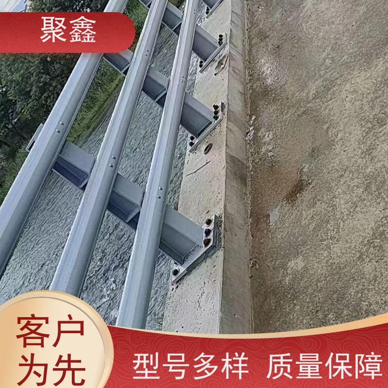 聚鑫 黑龙江防撞护栏 防止人员或动物误入河道 全国供应 应用广泛