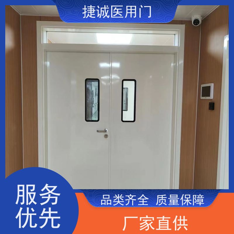 捷诚 医院钢门 钢制医疗门 树脂门