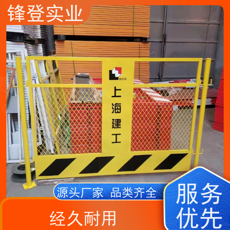 锋登实业 基坑护栏 1.5m高加厚钢管焊接 支持定制 市政工程