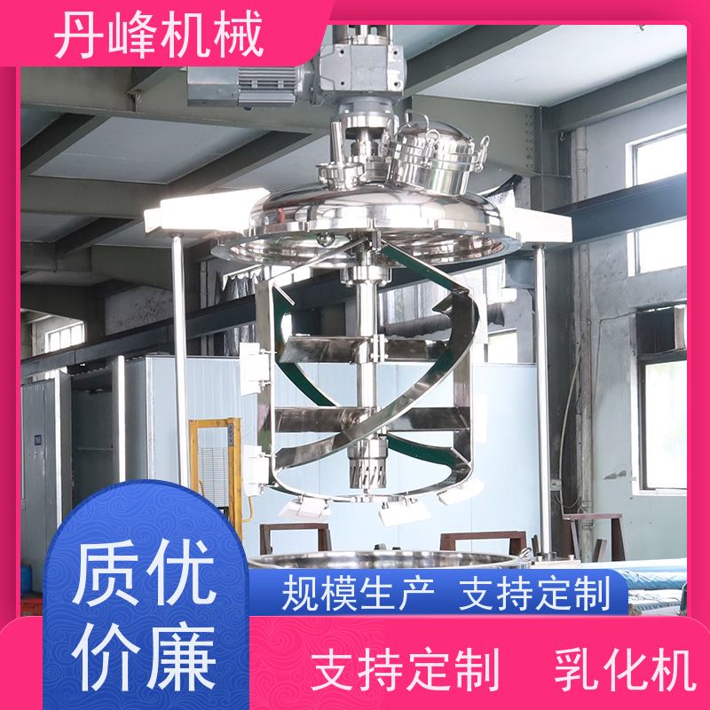 丹峰 非标定制全自动 乳胶漆 果酱 均质 乳化调配罐生产厂家