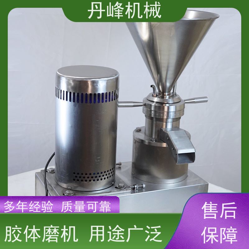 丹峰 不锈钢卫生级鱼糜立式胶体磨 研磨机非标定制