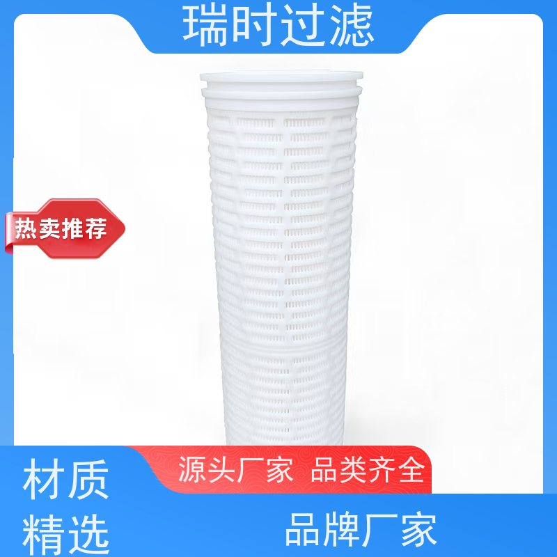深层净化专家瑞时大流量PP滤芯【旋涡滤芯】全屋净水系统抗堵塞PP棉