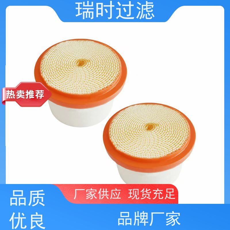 清新呼吸 蜂窝滤芯（蜂巢滤网）瑞时车载香薰滤片 植物精油缓释技术