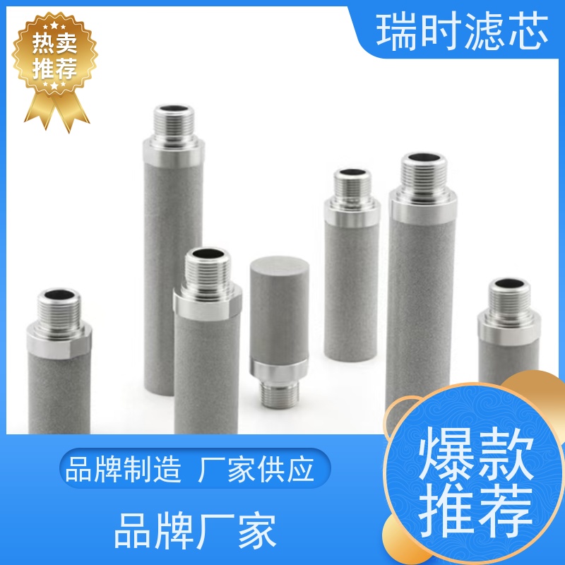 安全首选 陶瓷滤芯（硅藻土滤芯）厨房净水器 瑞时过滤食品级材质 高效除杂质