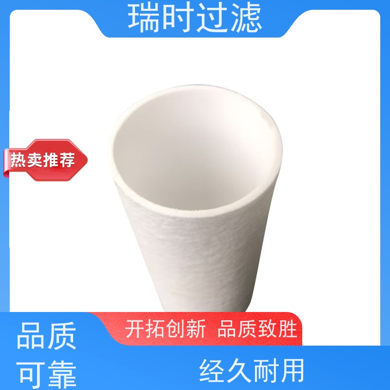 精滤无死角 瑞时大流量PP滤芯【涡轮滤层】工业预过滤高精度一体成型