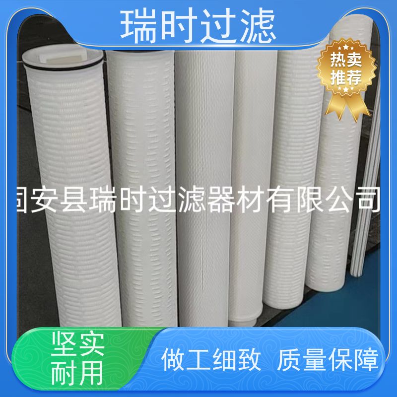 速装易替换瑞时大流量PP滤芯【虹吸滤网】即热饮水机食品级安全材质