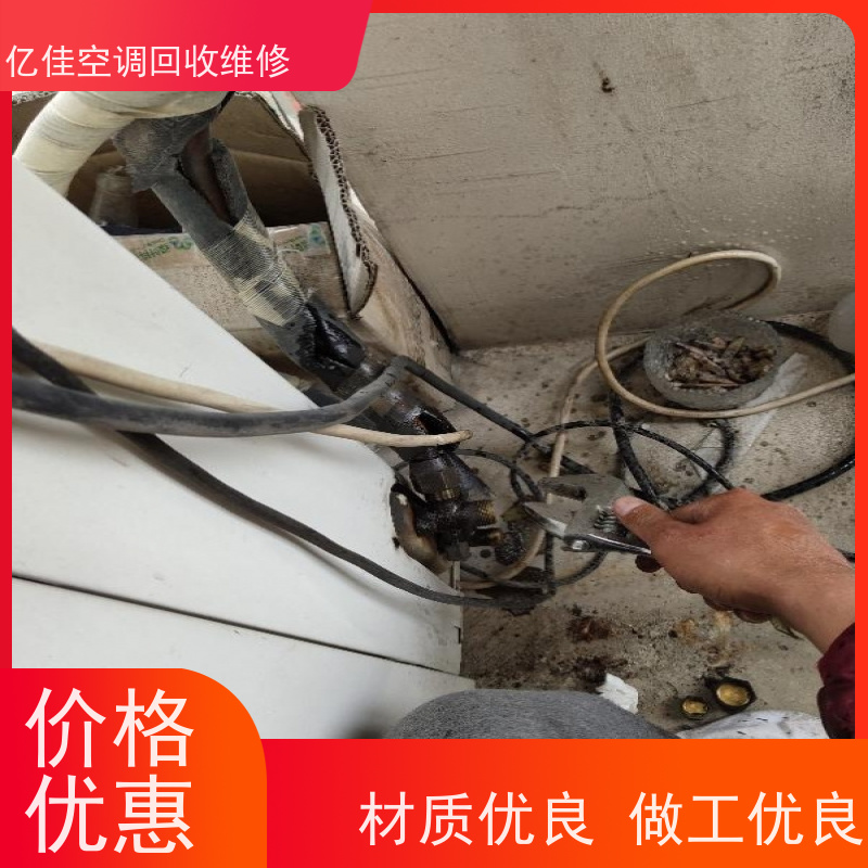 寿光文家 空调打孔 家电回收 服务质量三包
