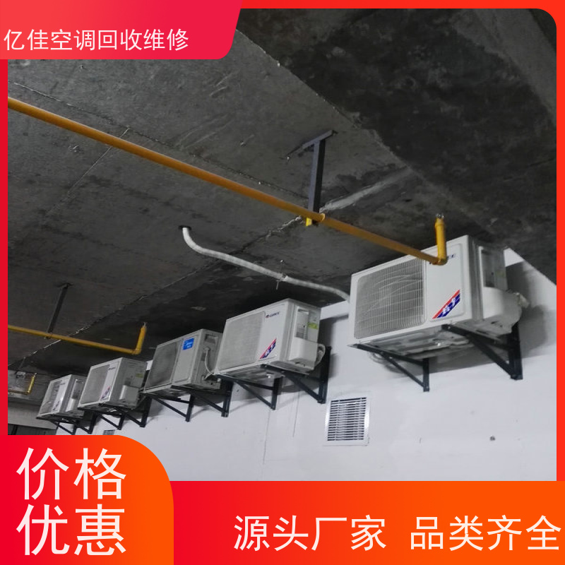 寿光市 家电回收电话 空调移机 服务质量三包