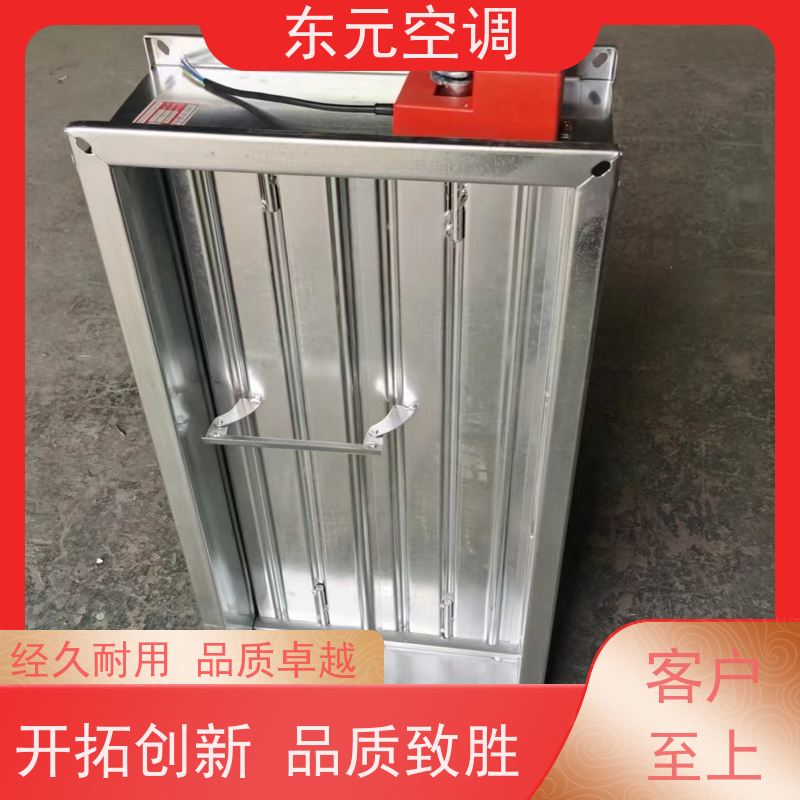 东元ZYK-SDC-YK风量调节阀净化室内空气舒适度高、防霉除异味