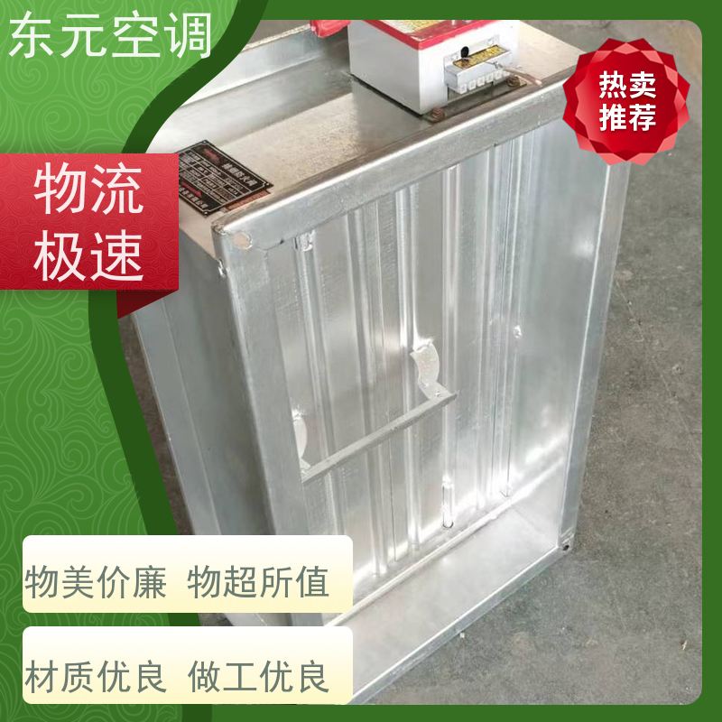 东元PYF-SDc-k防火调节阀 改善空气质量外观美观、简洁大方