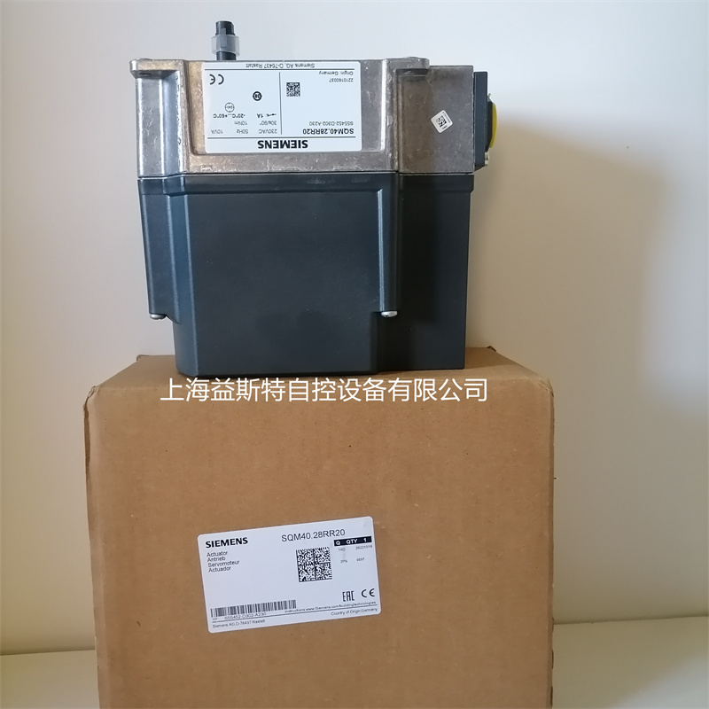 SQM40.28RR20德国SIEMENS燃烧器伺服驱动器