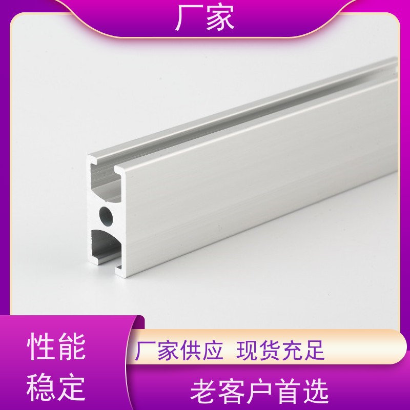 1020铝型材防尘罩机器人安全围栏品质放心品牌