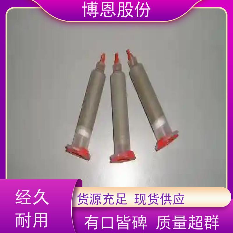 CPU用环氧树脂导电胶半导体封装材料供应批发