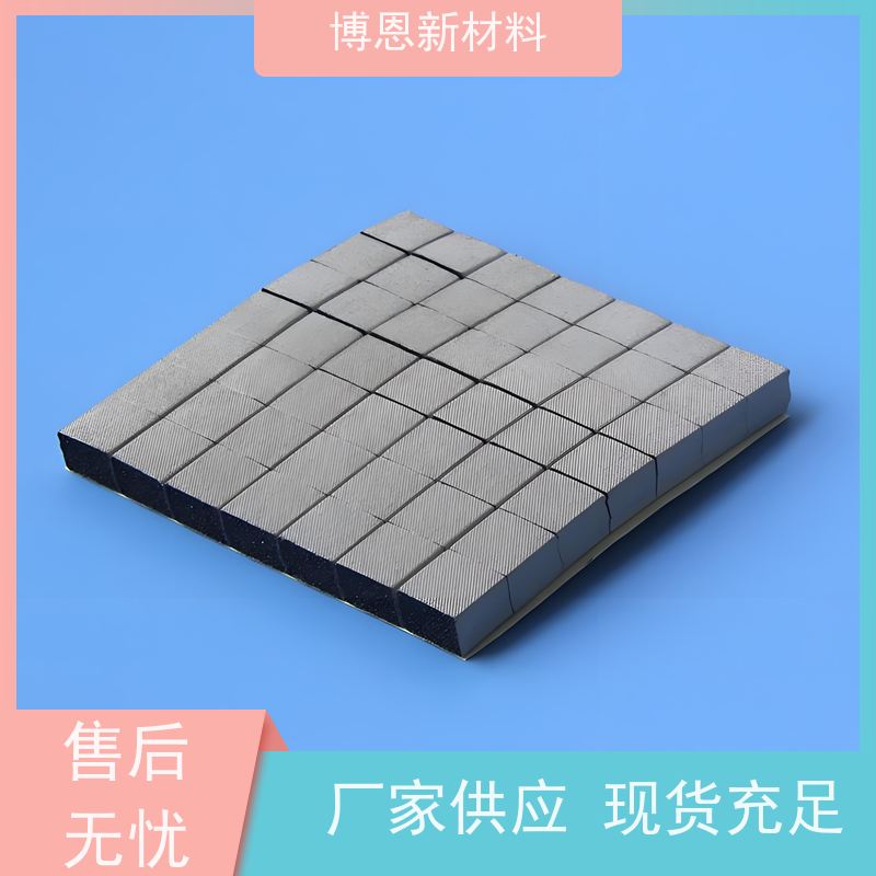 博恩新材料 导电布 支持定制 免费拿样 厂家供应