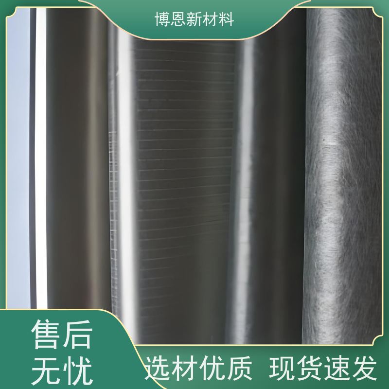博恩新材料 导电屏蔽涂料 支持定制 免费拿样 批发供应