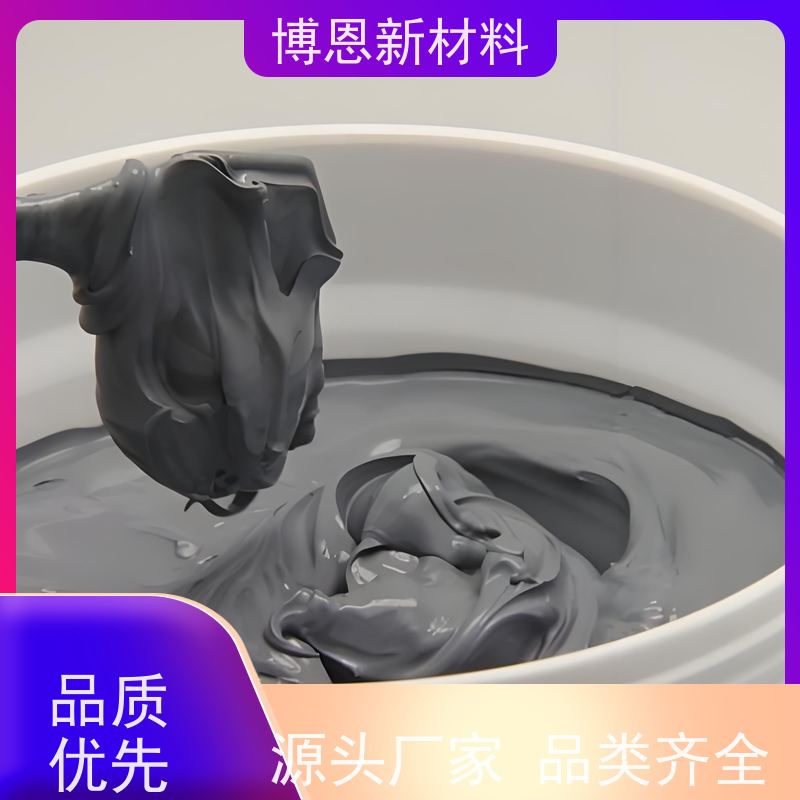 支持加工LED散热膏提升热传导效率老品牌企业