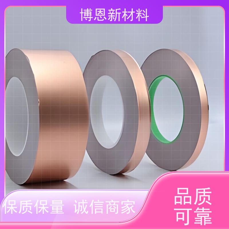 密封和电磁 导电屏蔽胶 支持定制 免费拿样 公司品牌