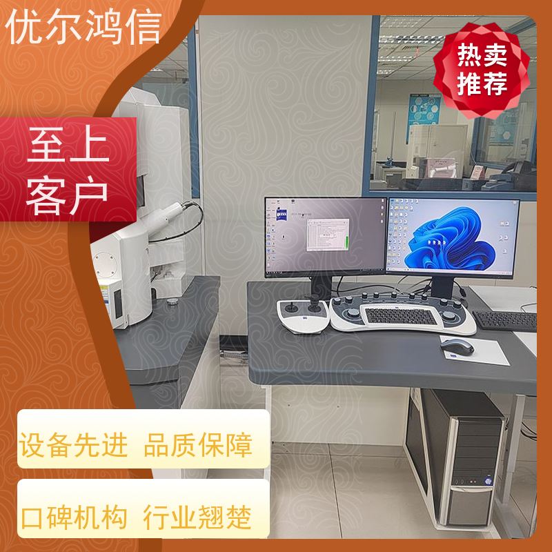 绵阳 表面 清洁度测试 报告