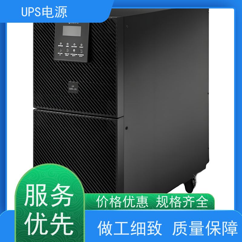 东城区 UPS电源  报价
